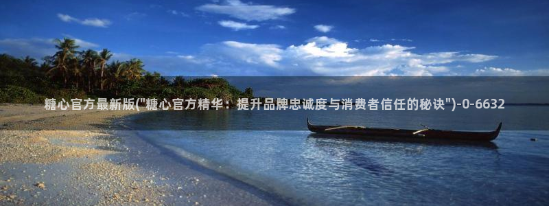 igao糖心vlog：糖心官方最新版(\
