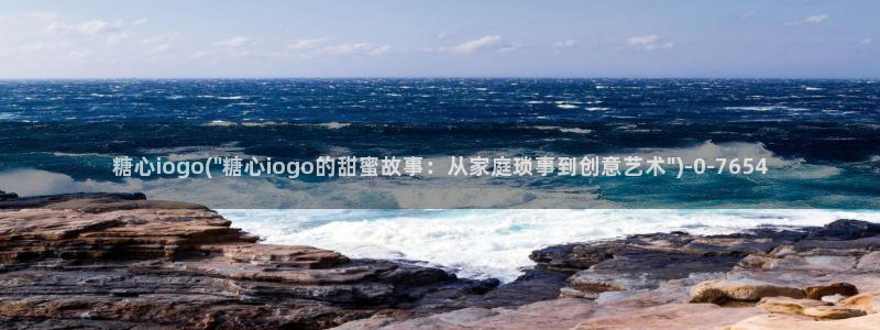 糖心vlog 网页版下载安装：糖心iogo(\