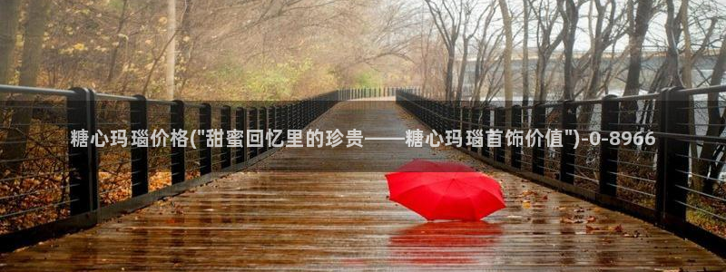 糖心vlogo