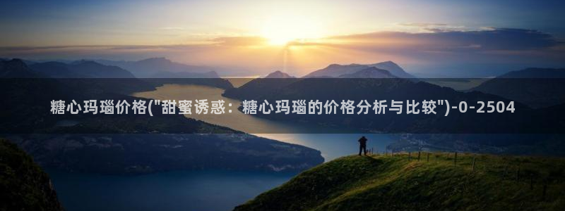 糖心vlog最新版下载