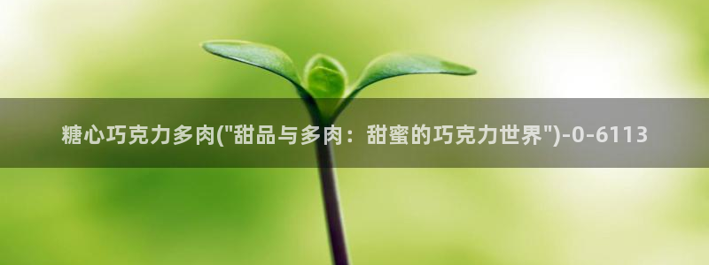 糖心vlog视频入口