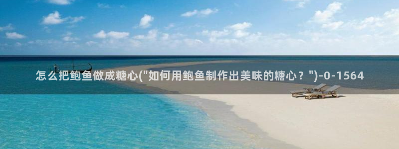 糖心vlog最新地址